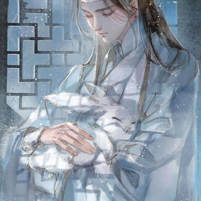 心的唯一